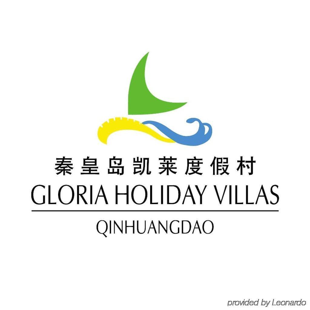 Gloria Holiday Villas Qinhuangdao Zewnętrze zdjęcie